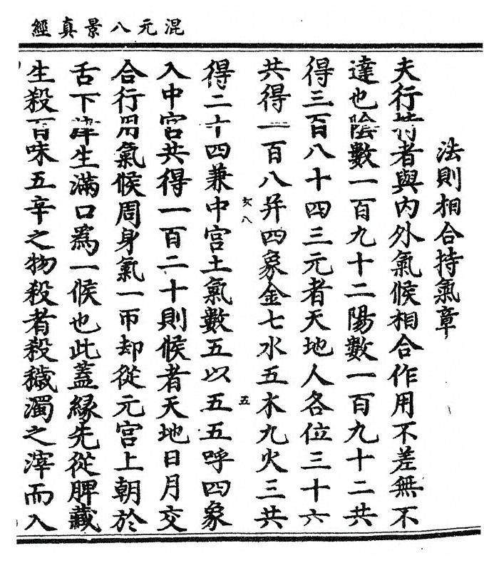 p. 61