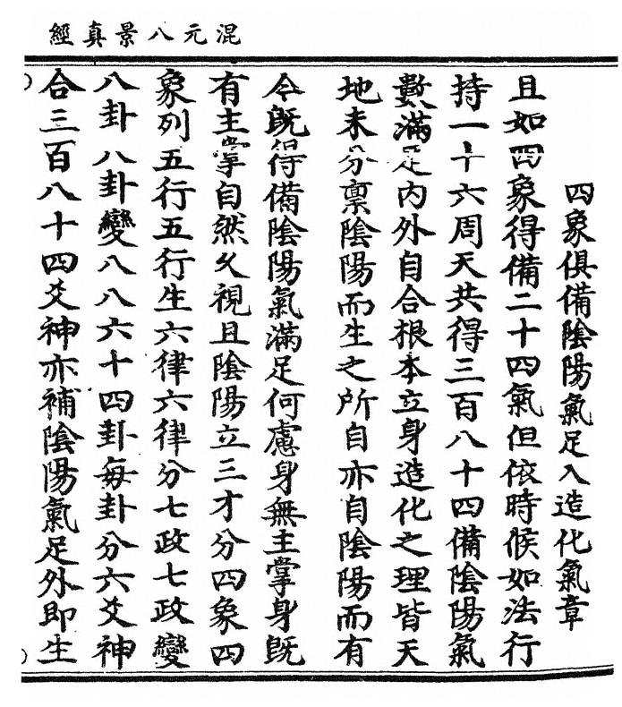 p. 65