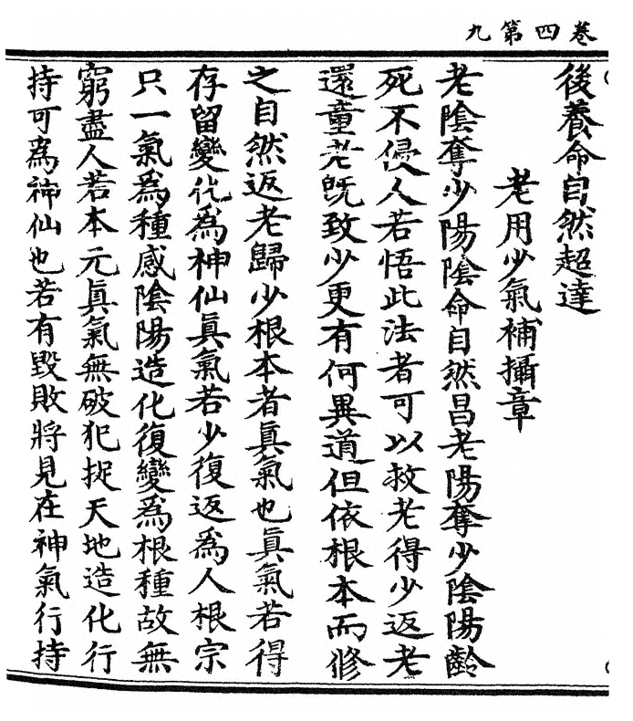 p. 68