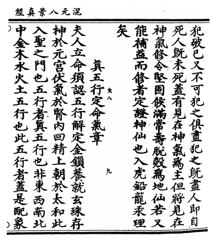 第 71 页