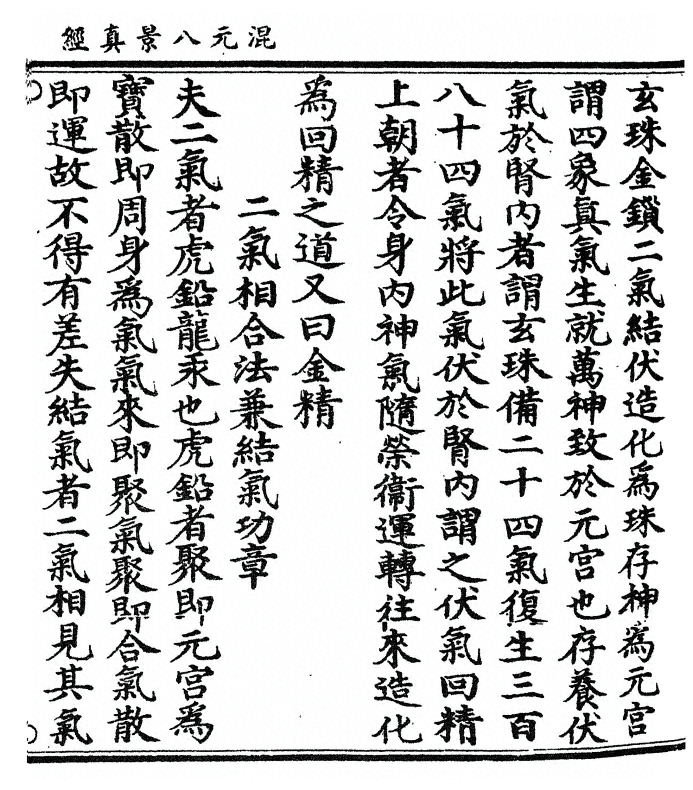 p. 73