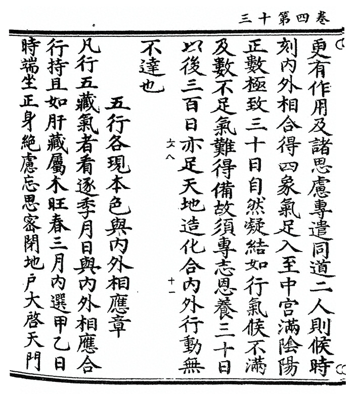 p. 76
