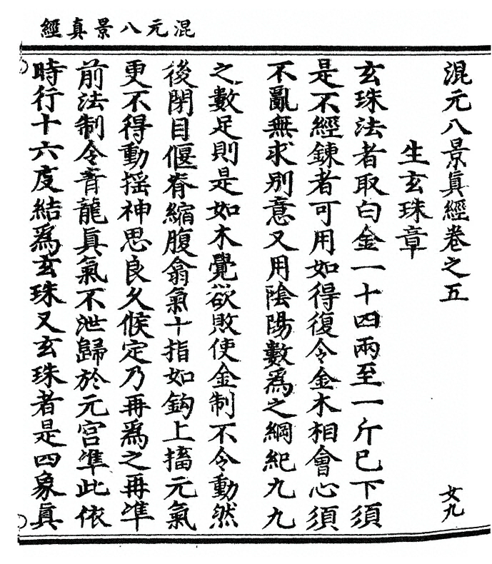 p. 81