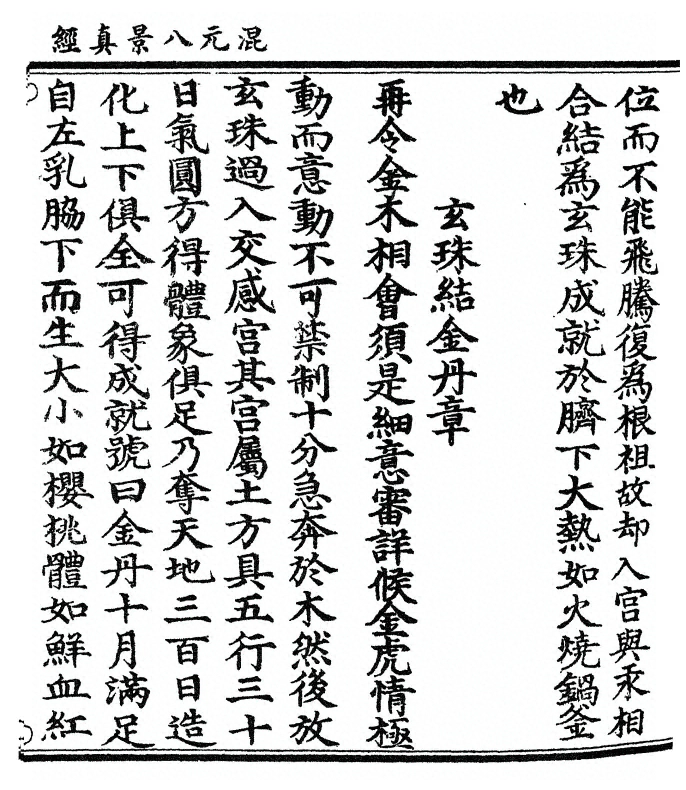 p. 83