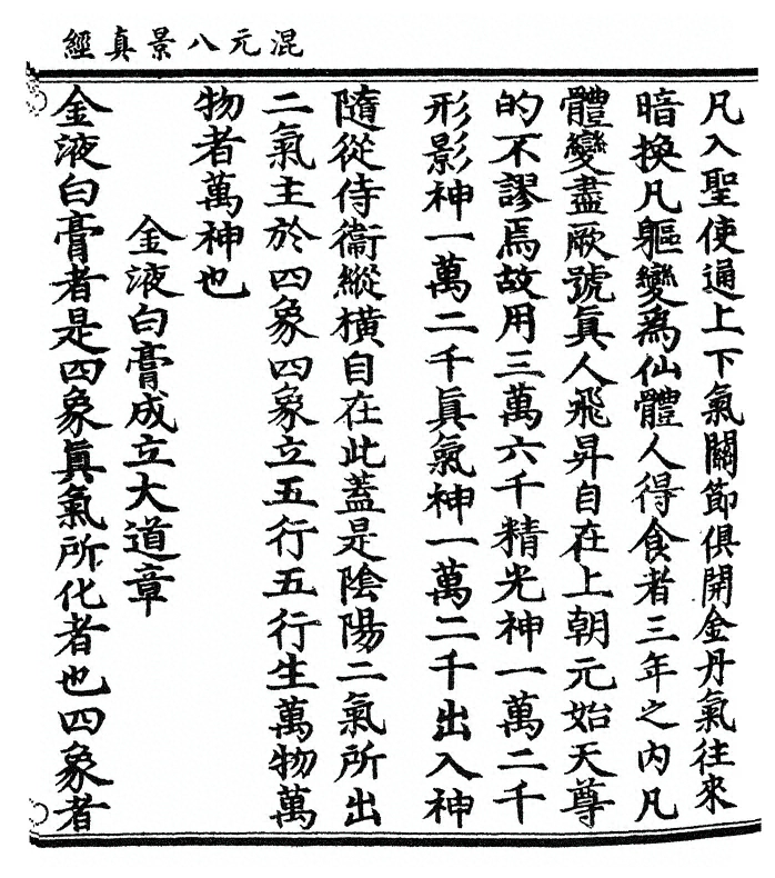 第 85 页