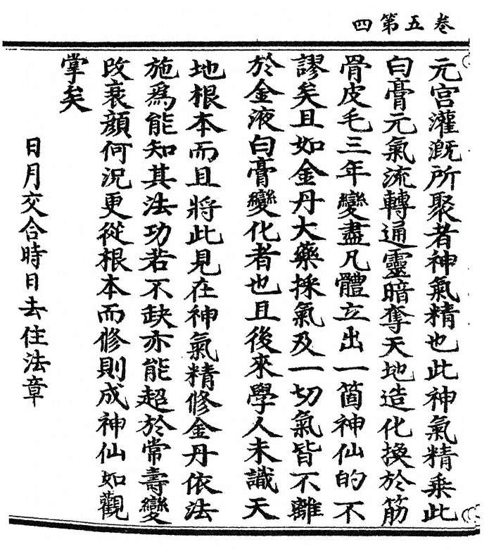 p. 88