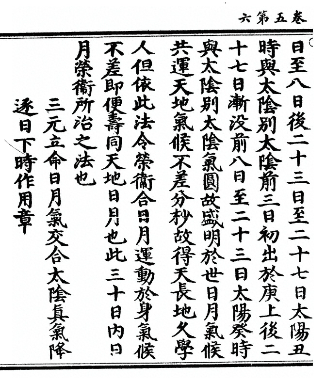 p. 92