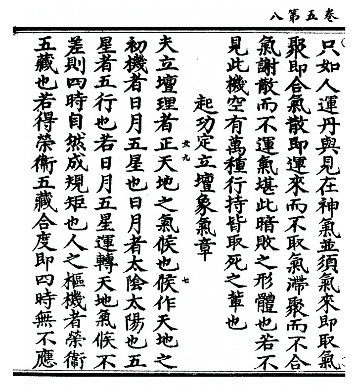 第 96 页