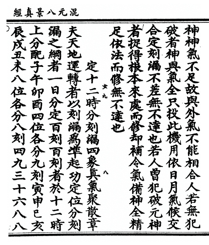 p. 99