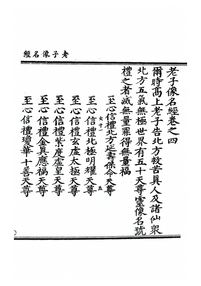 p. 30