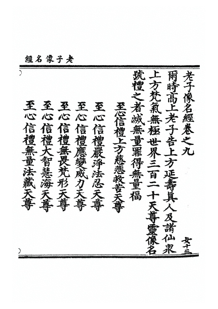 第 55 页