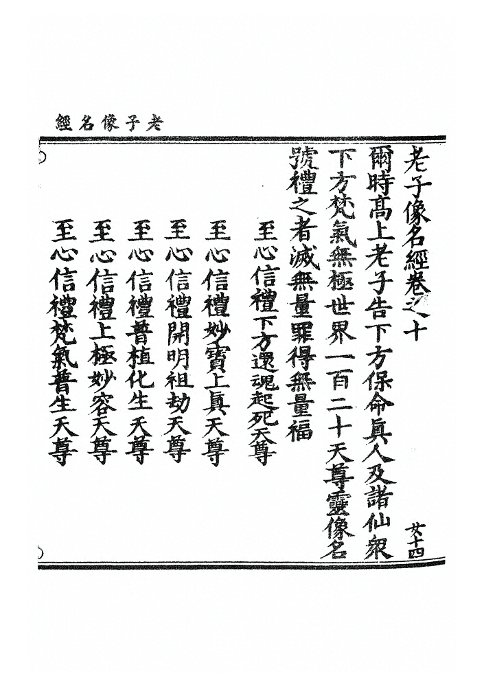 第 90 页