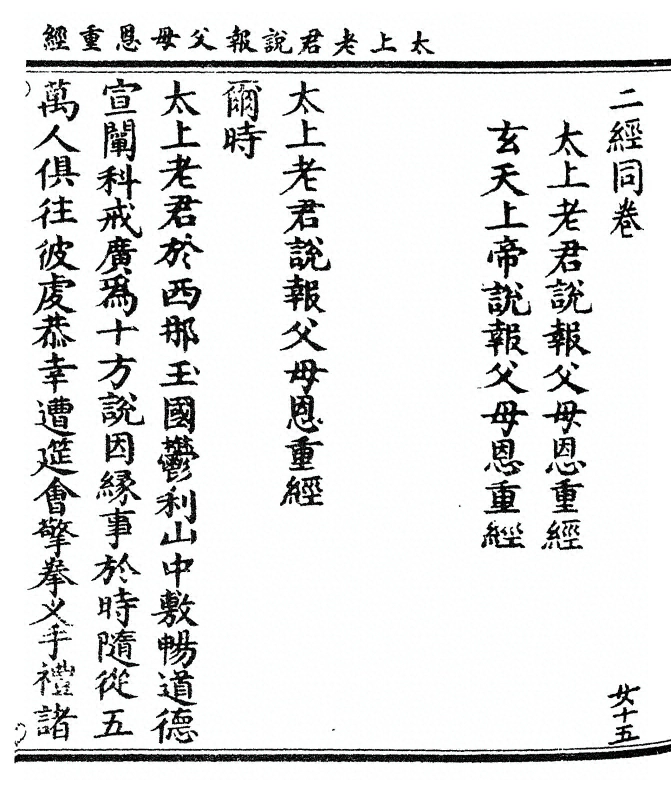 p. 1