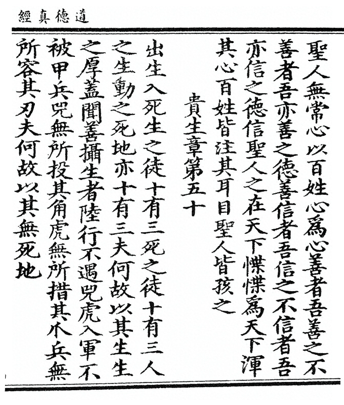 p. 27