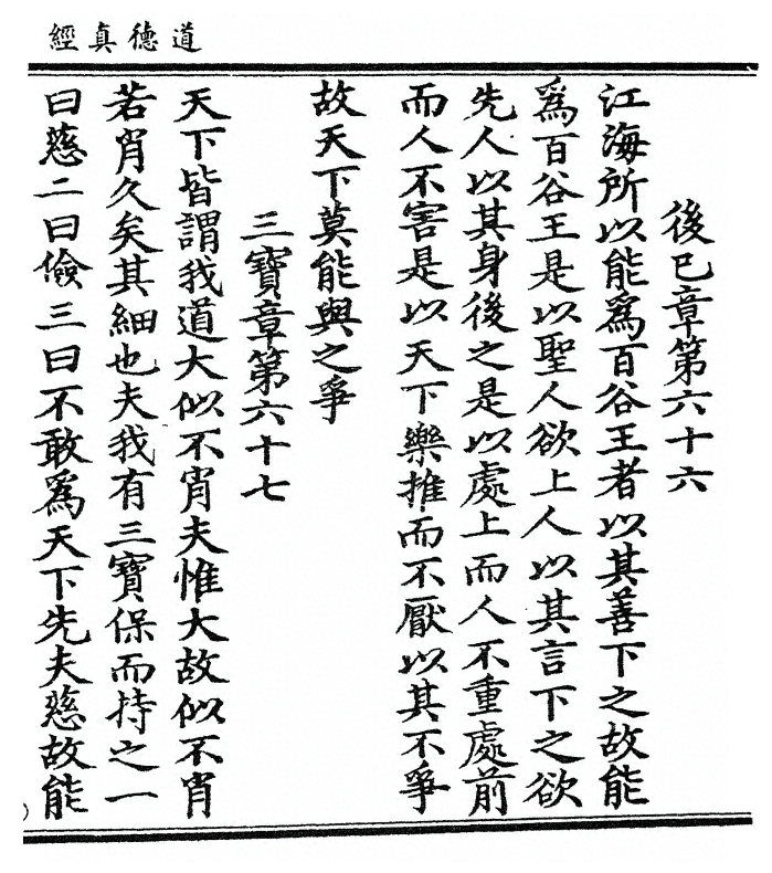 p. 37