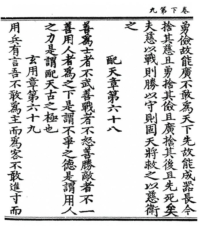 第 38 页