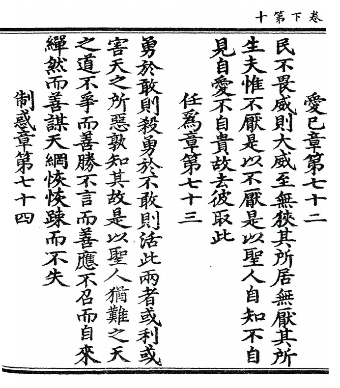 第 40 页