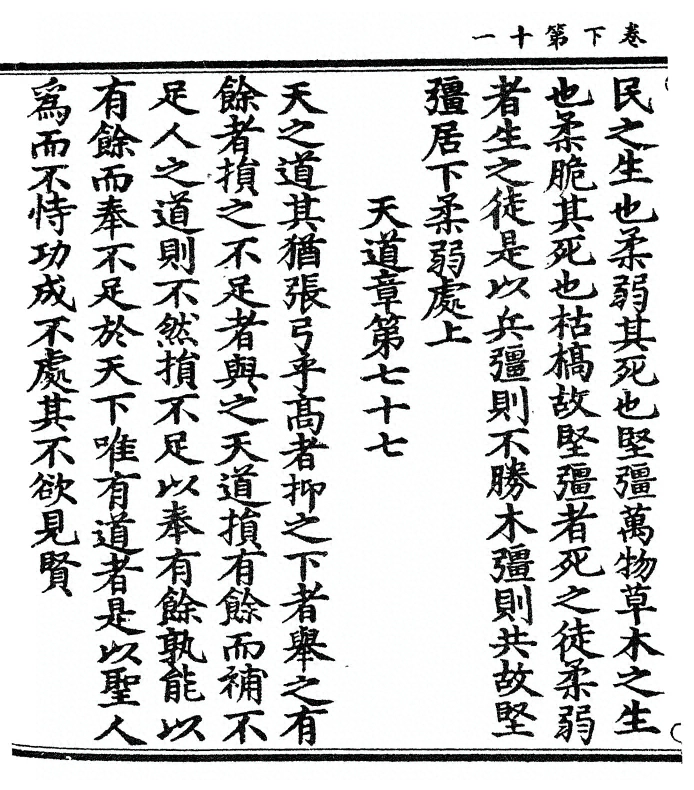 p. 42