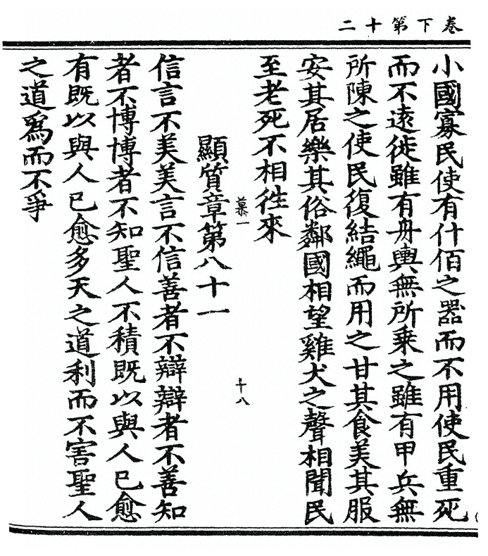 第 44 页
