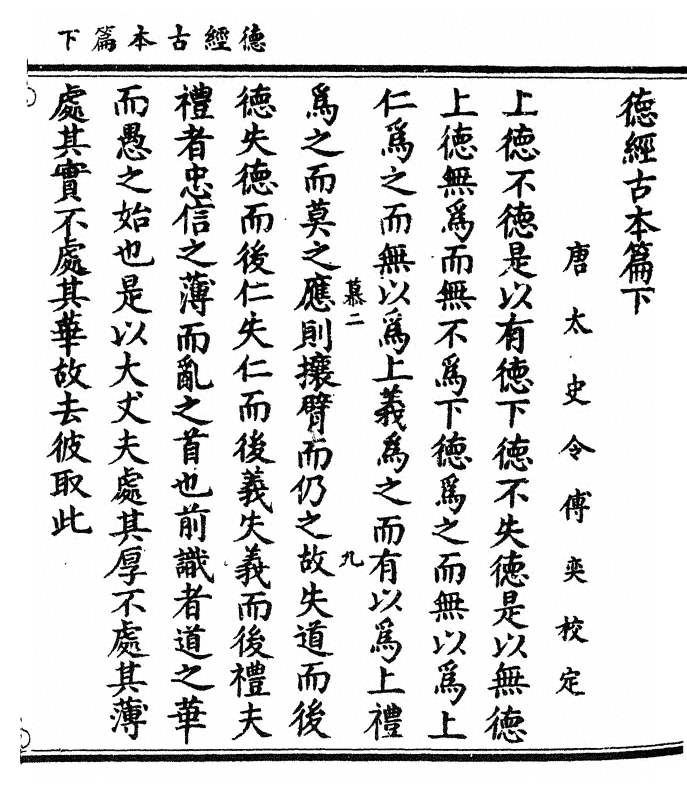 p. 21