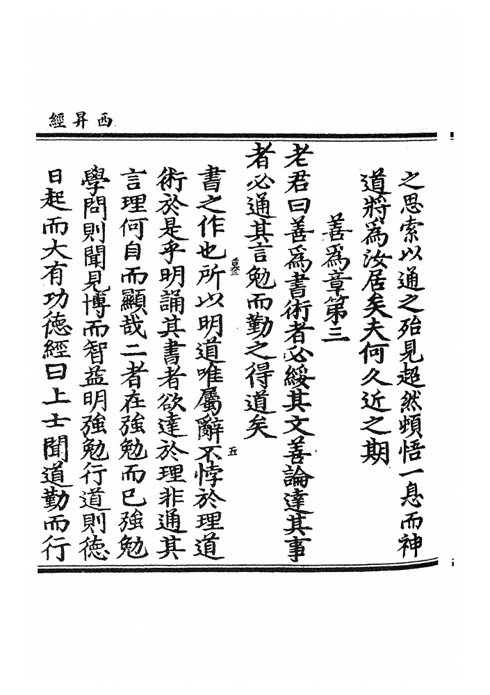p. 11