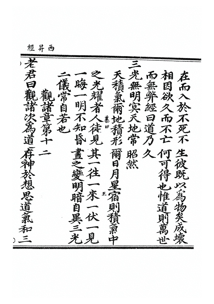 第 58 页