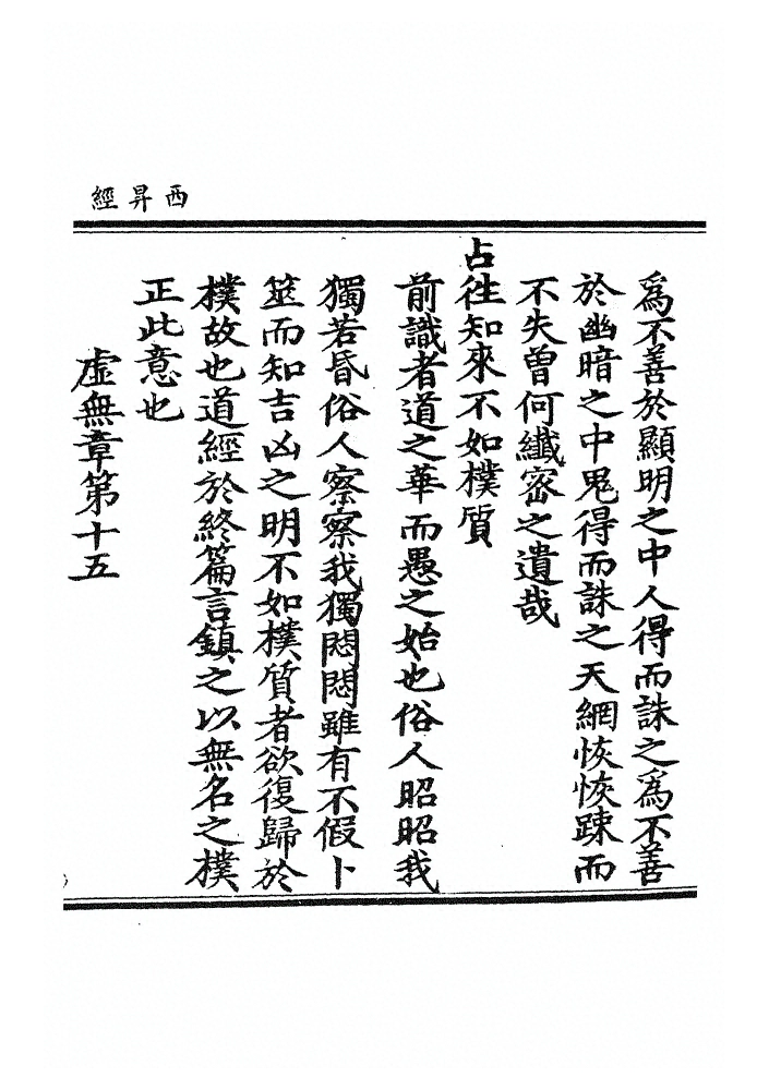 第 74 页