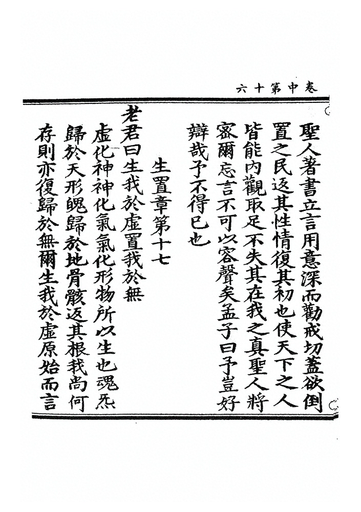 p. 79