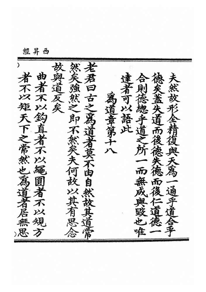 p. 84