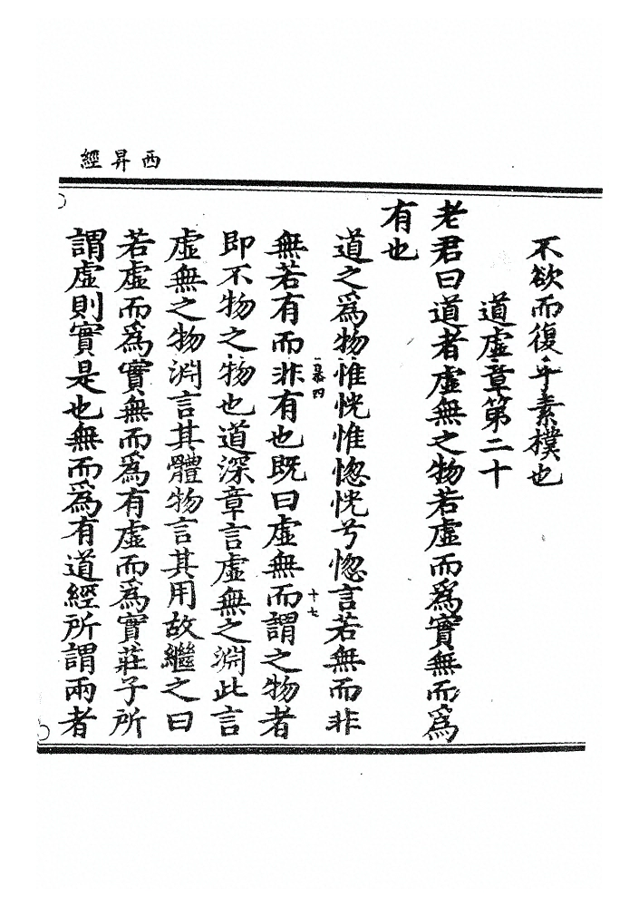 p. 88