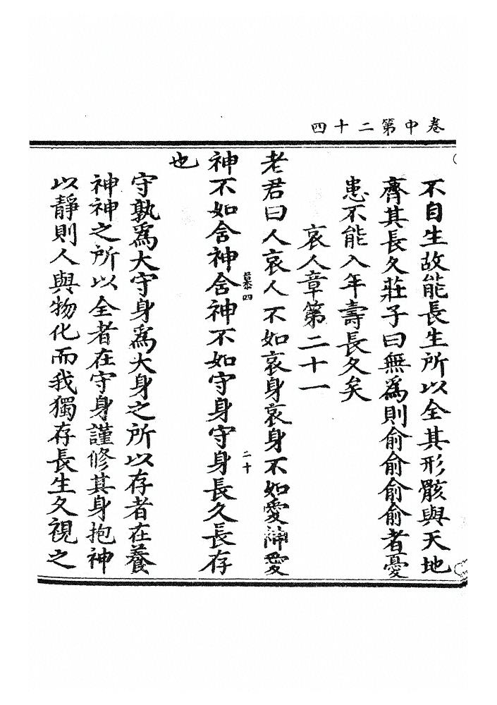 第 95 页