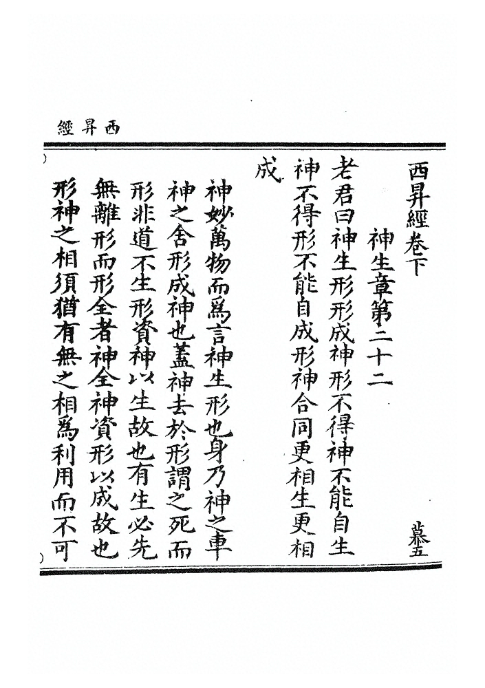 第 97 页