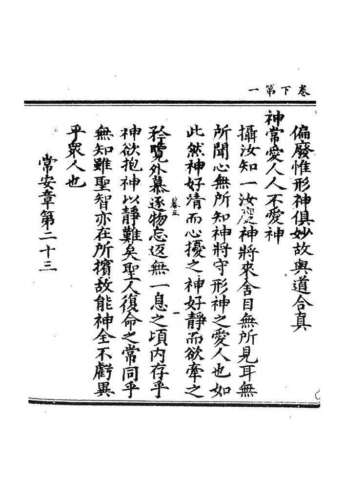 第 98 页