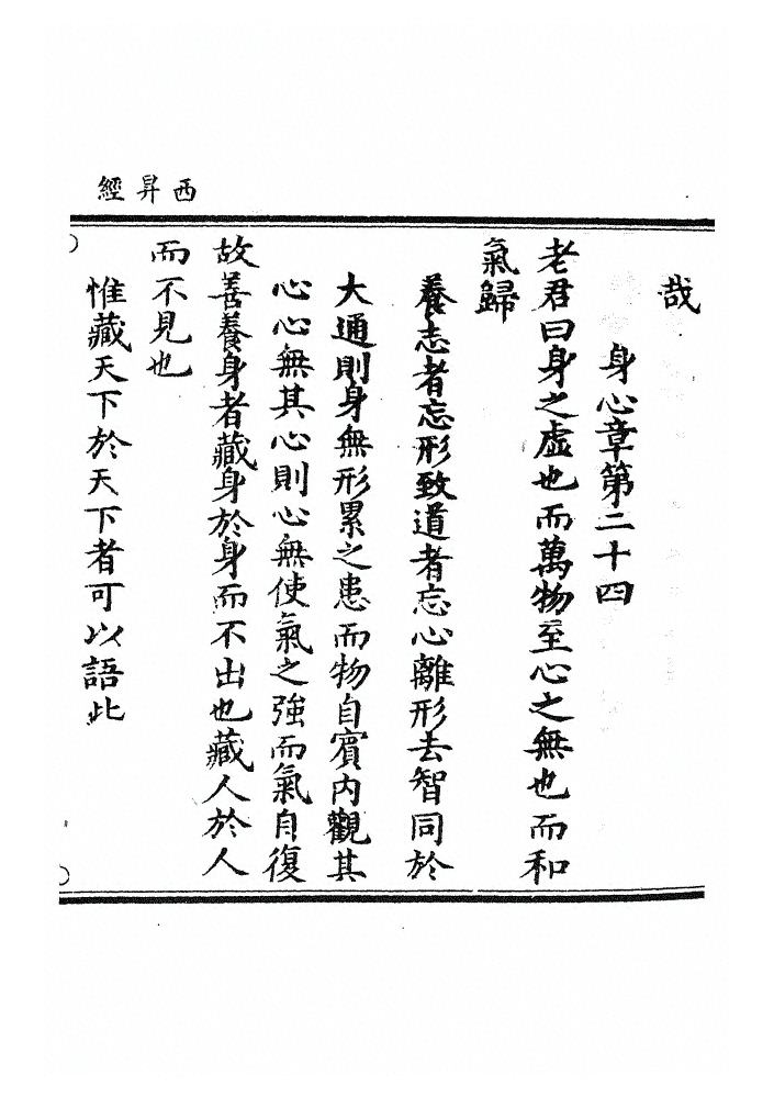 第 101 页