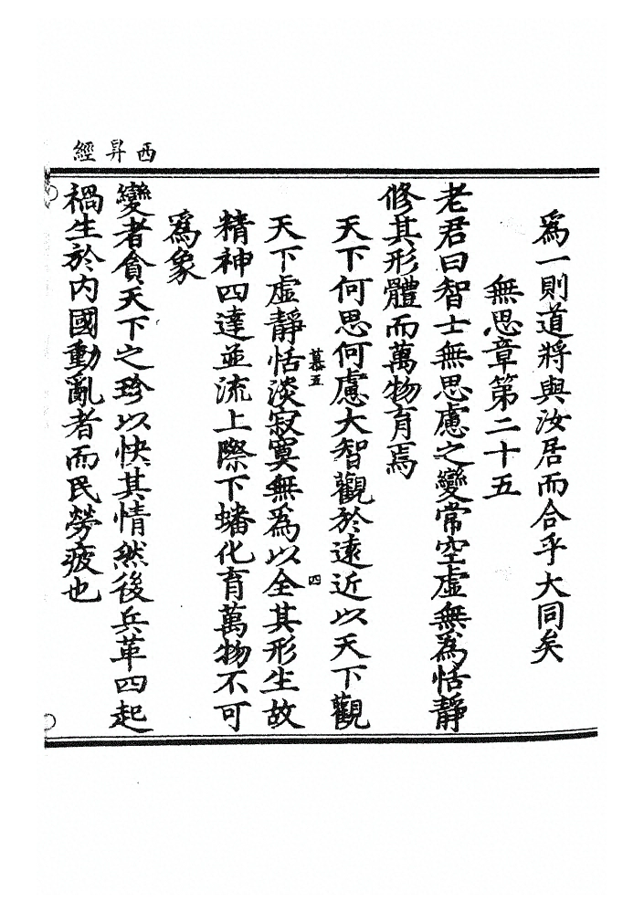 第 105 页
