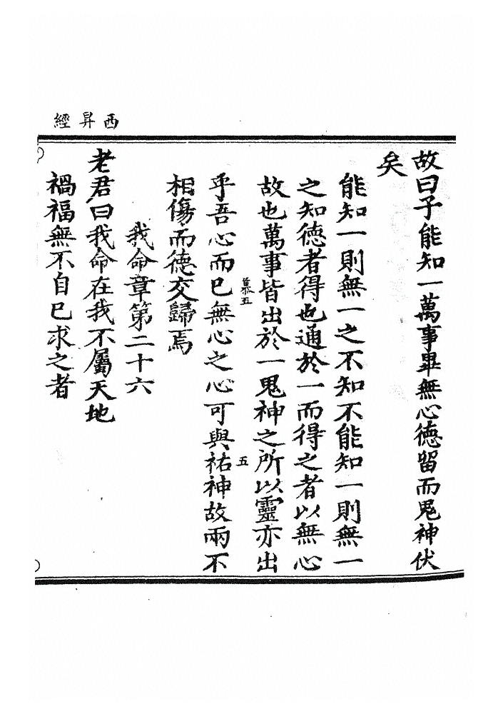 第 107 页
