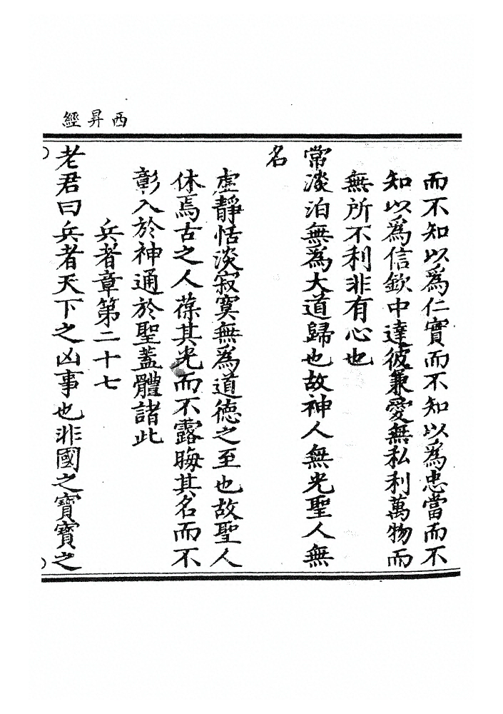 第 109 页