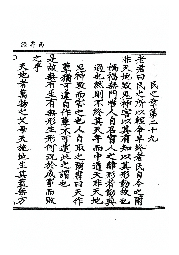 第 113 页