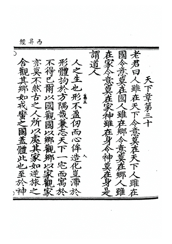 第 115 页