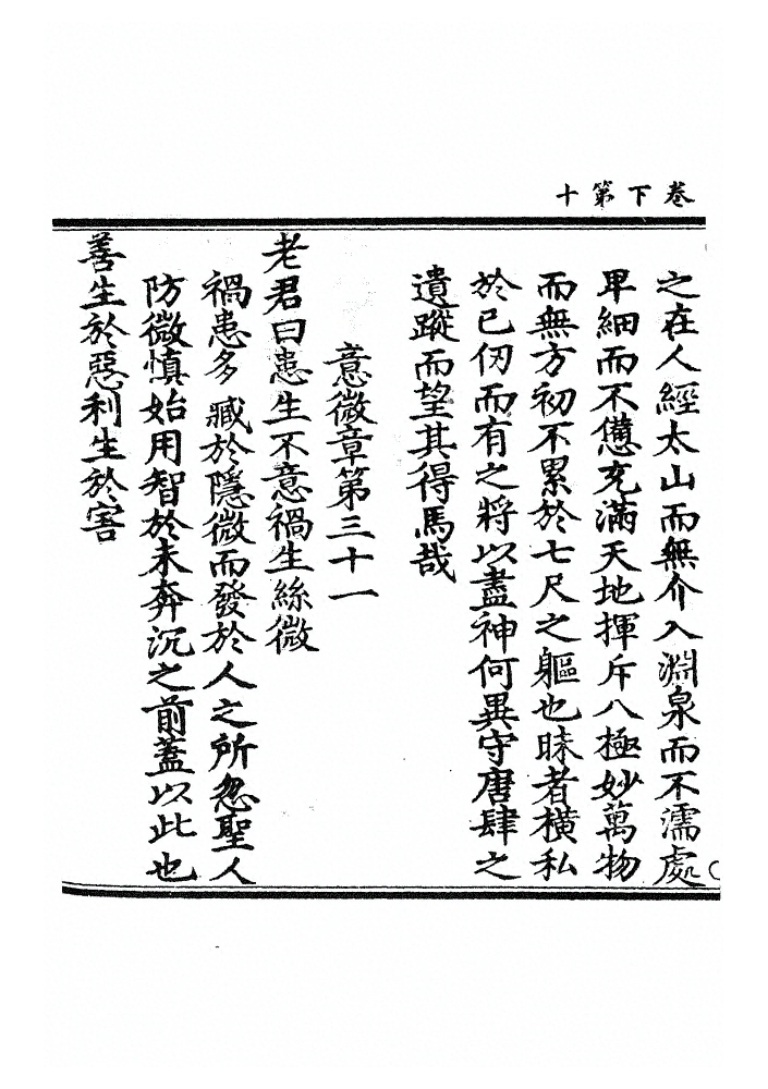 第 116 页