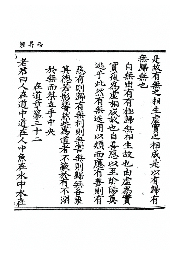 第 119 页
