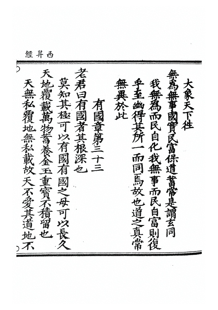 第 121 页