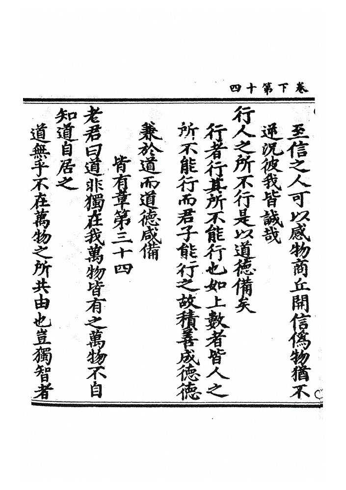 p. 124