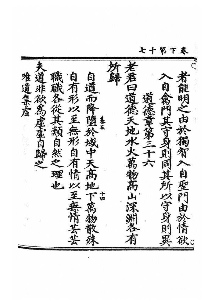 第 130 页