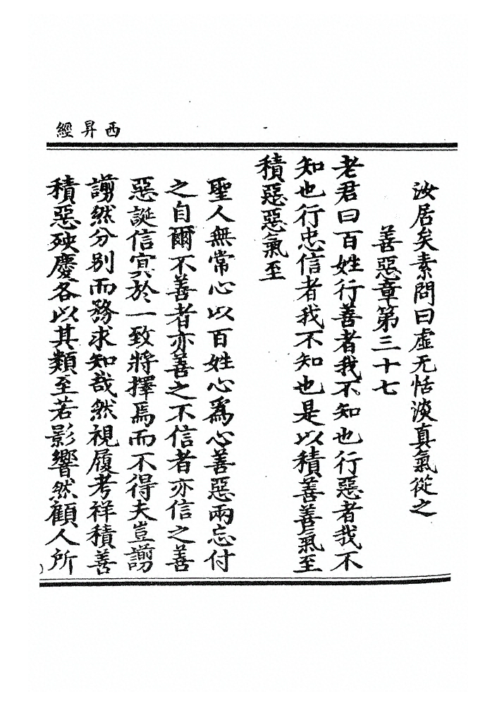 第 133 页