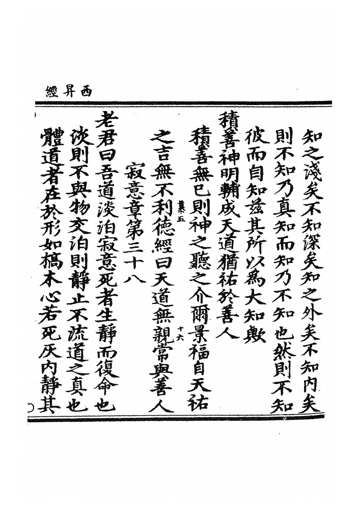 第 135 页