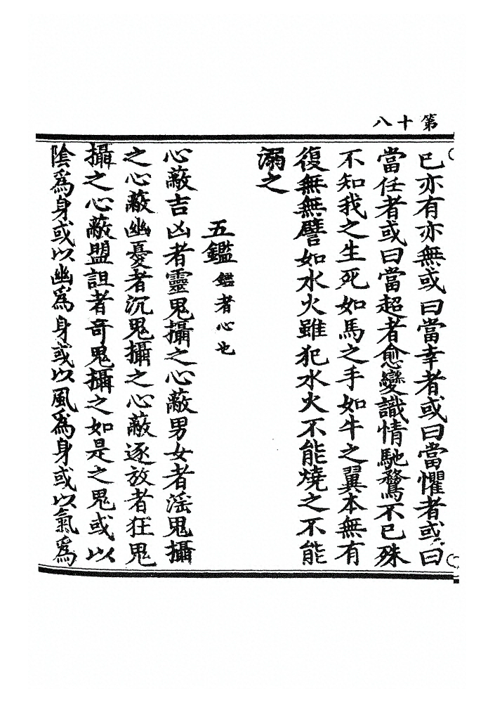 p. 38