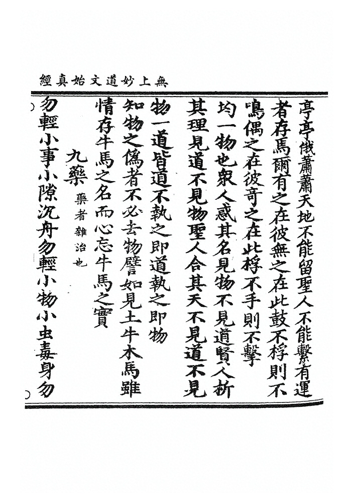 第 63 页