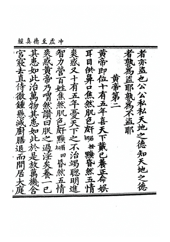 p. 21