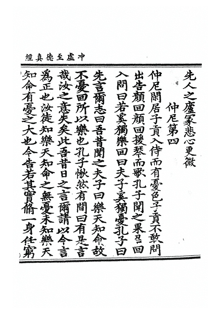 第 69 页
